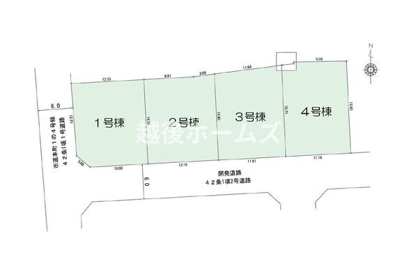 ４号棟　見附市本町１丁目　いろどりアイタウン