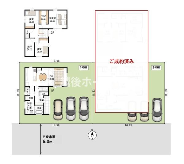 １号棟　五泉市三本木２丁目　エテルナ