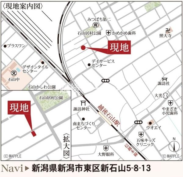 新築戸建　東区新石山５丁目　第１　リーブルガーデン