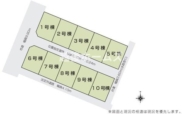 １０号棟　燕市吉田鴻巣　いろどりアイタウン