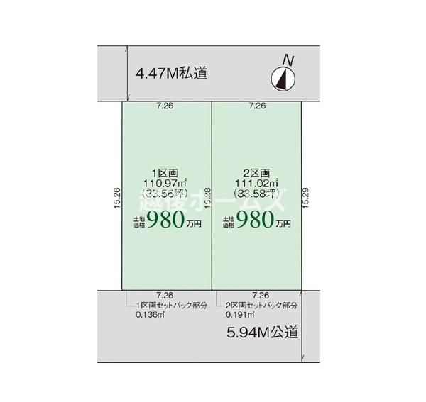 区画２　建築条件付　売地　西区坂井東５丁目　グラファーレ
