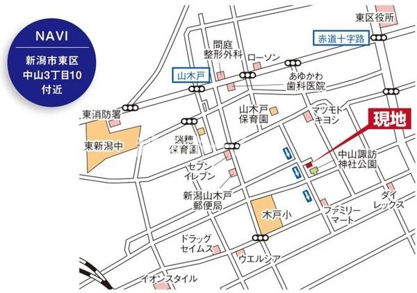 新潟市東区中山３丁目の土地