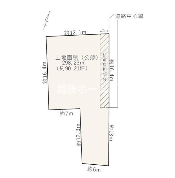 建築条件なし　売地　東区幸栄３丁目