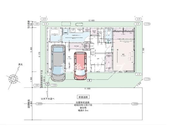 新築戸建　東区竹尾４丁目