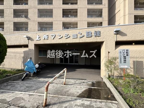 上所マンションB棟(エントランス)