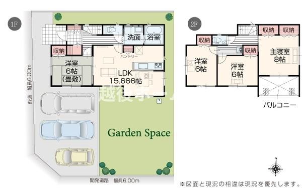 １号棟　見附市本町１丁目　いろどりアイタウン