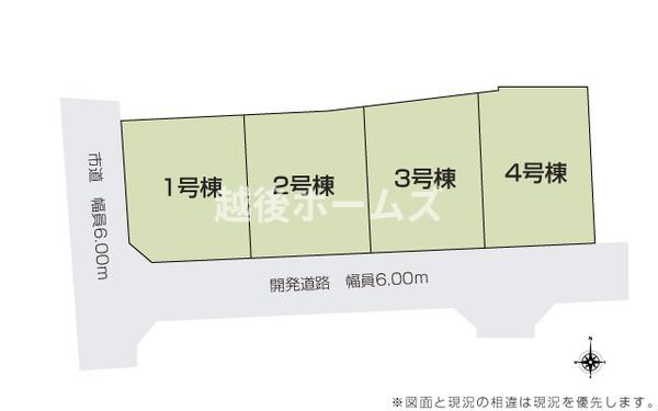 １号棟　見附市本町１丁目　いろどりアイタウン