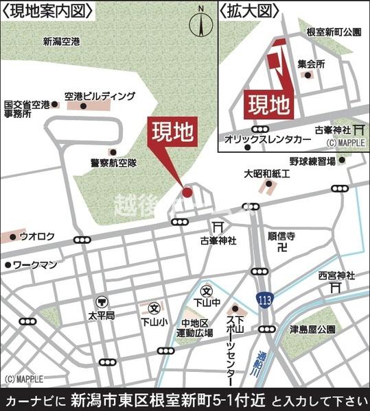 ４号棟　東区根室新町　第１　クレイドルガーデン