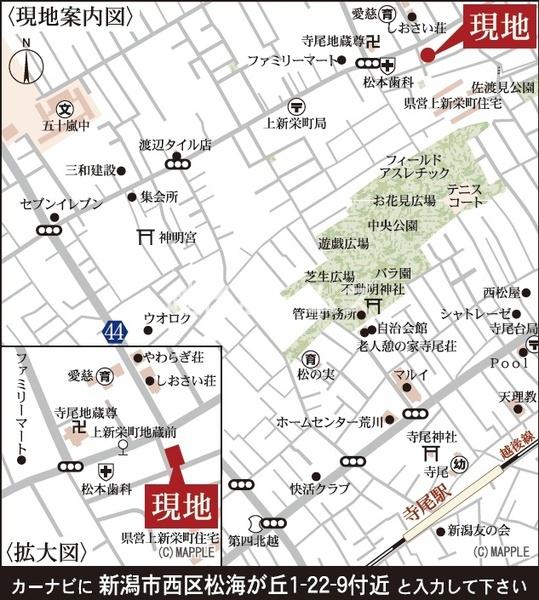 ２号棟　西区松海が丘１丁目　第４　クレイドルガーデン