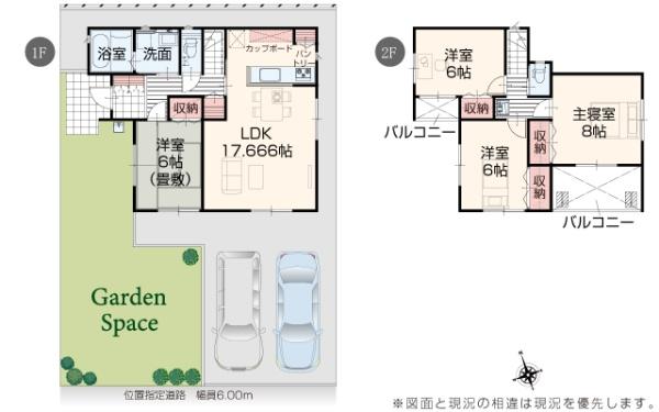 ２号棟　燕市吉田鴻巣　いろどりアイタウン