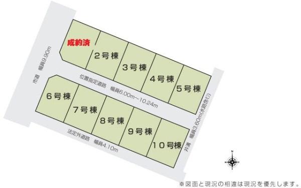 ２号棟　燕市吉田鴻巣　いろどりアイタウン