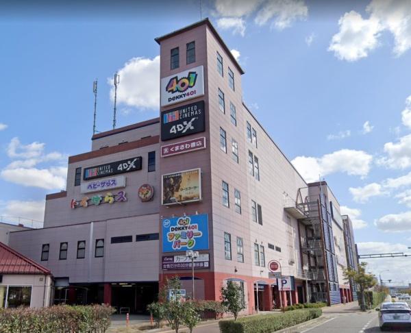 ダイアパレス女池上山(DeKKY401)