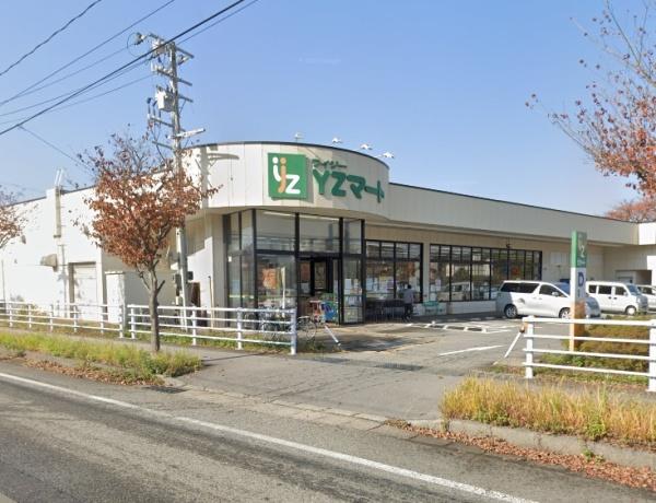 村上市山居町1丁目の土地(YZマート)