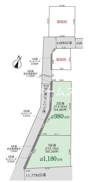 区画3 建築条件付 秋葉区車場1丁目 2期 グラファーレ