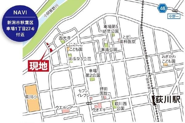 新潟市秋葉区車場1丁目の土地(現地案内図)