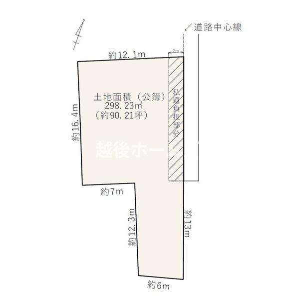 中古戸建　東区幸栄３丁目