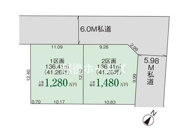 区画2 建築条件付 江南区元町5丁目 グラファーレ