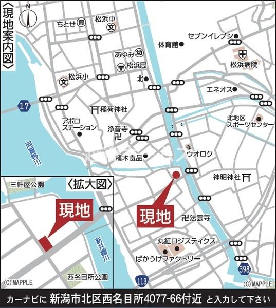 ２号棟　北区西名目所　第２　クレイドルガーデン