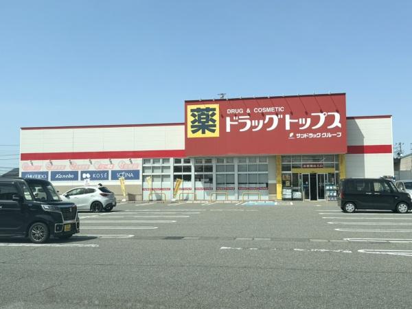 新築戸建　長岡市三和町　第１　クレイドルガーデン(ドラッグ・トップス千歳店)