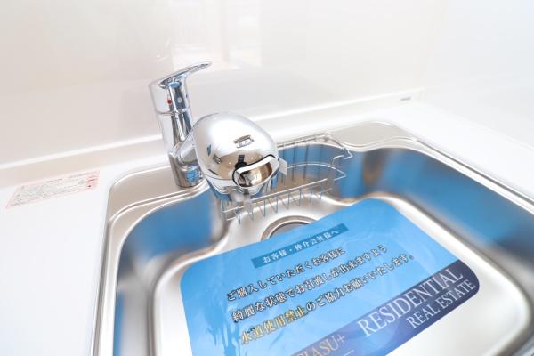 ダイアパレス女池