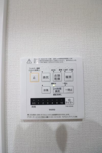 ダイアパレス女池