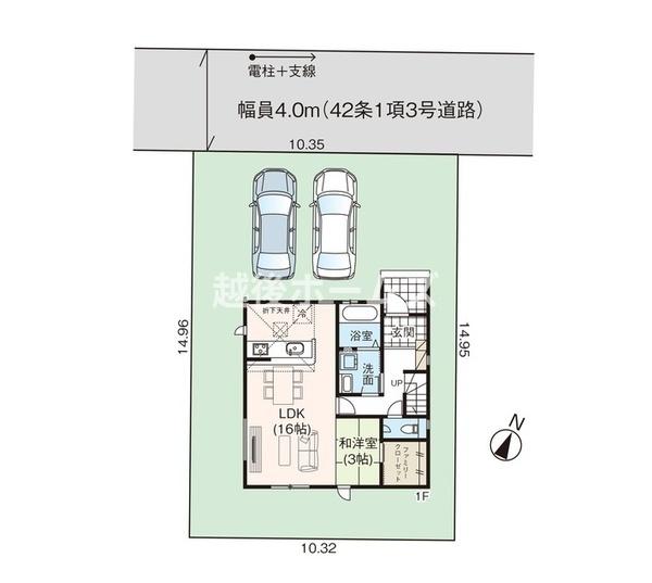 新築戸建　東区中山３丁目　グラファーレ