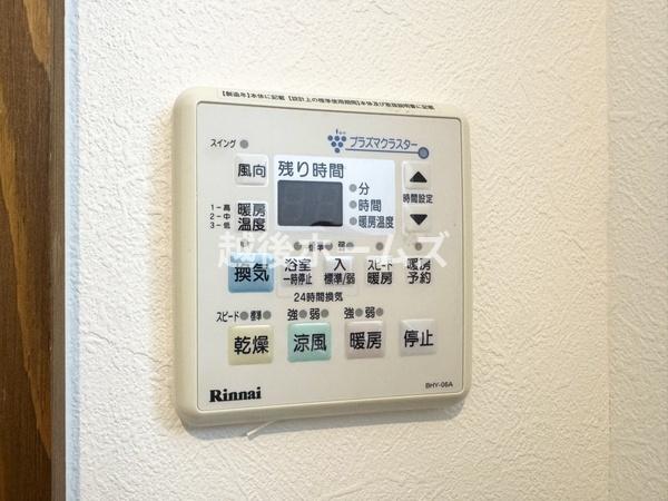 リバーシティ日東２