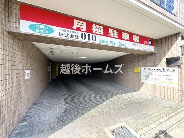 リバーシティ日東２