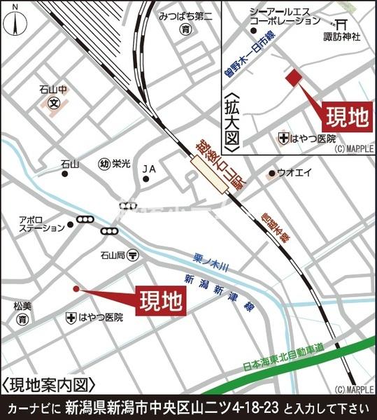 １号棟　中央区山二ツ４丁目　第５　クレイドルガーデン