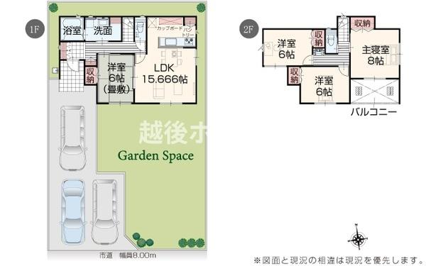 新築戸建　北区川西２丁目　いろどりアイタウン