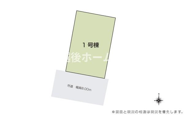 新築戸建　北区川西２丁目　いろどりアイタウン