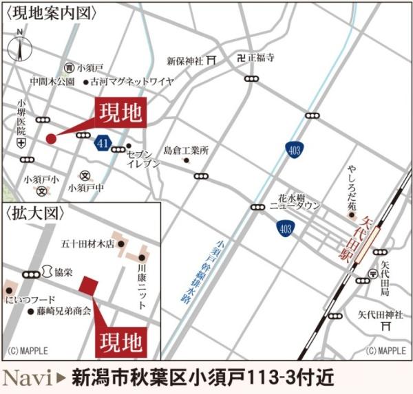 ３号棟　秋葉区小須戸　第６　リーブルガーデン