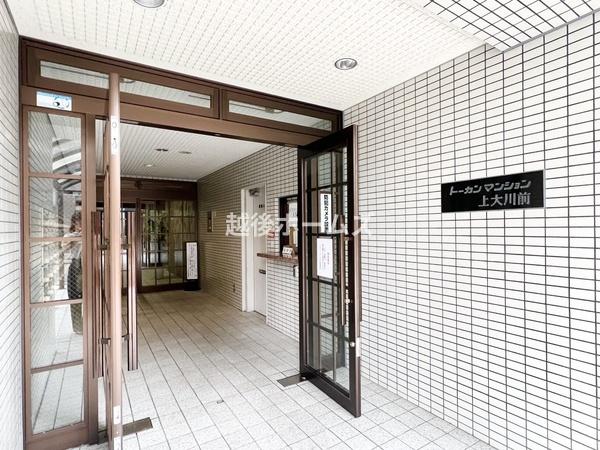 トーカンマンション上大川前　５階