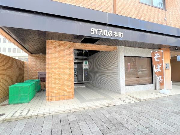 ダイアパレス本町