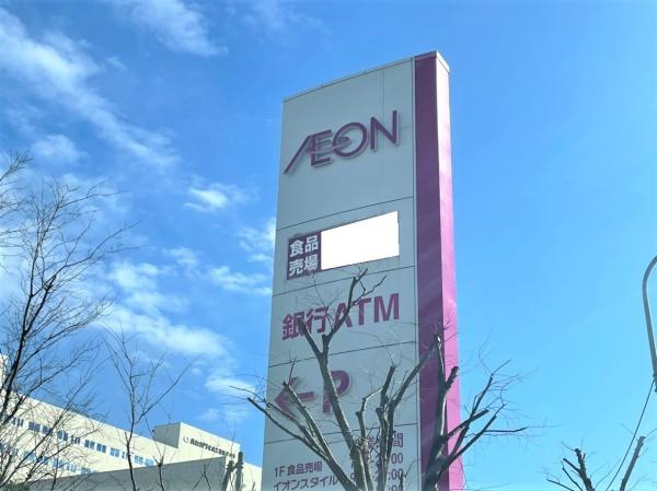 ２号棟　新発田市御幸町２丁目　２期　グラファーレ(イオンモール新発田)