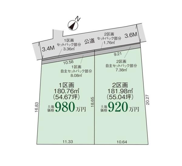 区画１　建築条件付　江南区袋津１丁目　２期　グラファーレ