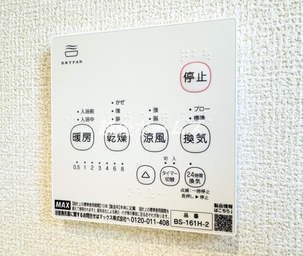 区画１　建築条件付　三条市曲渕３丁目　２期　グラファーレ