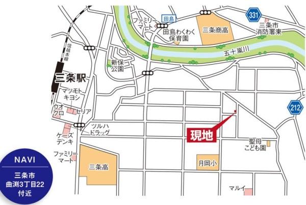 三条市曲渕３丁目の土地