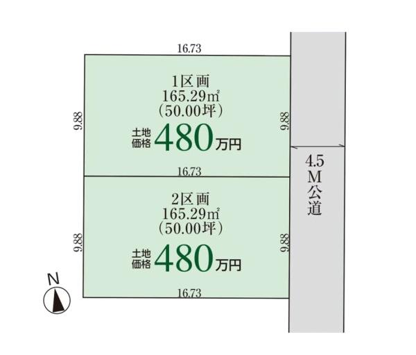 区画2 建築条件付 三条市曲渕3丁目 2期 グラファーレ