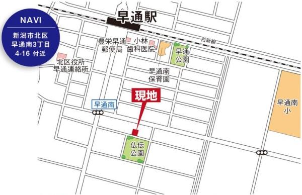 新潟市北区早通南３丁目の土地