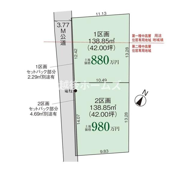 区画2 建築条件付 西区内野西1丁目 3期 グラファーレ
