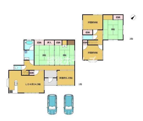 中古戸建　南区西白根