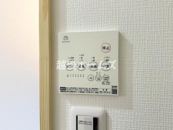 胎内市長橋の中古一戸建て
