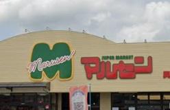 三条市興野２丁目の中古一戸建て(スーパーマルセン興野店)