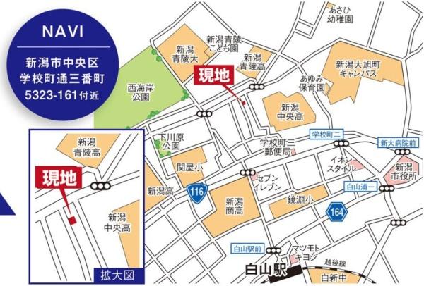 新潟市中央区学校町通３番町の土地