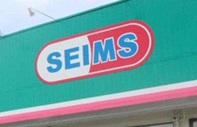 新潟市北区西名目所の土地(ドラッグセイムス松浜店)