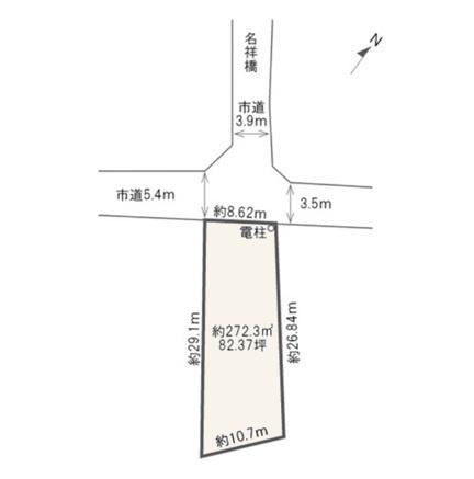 売地 建築条件なし 北区西名目所