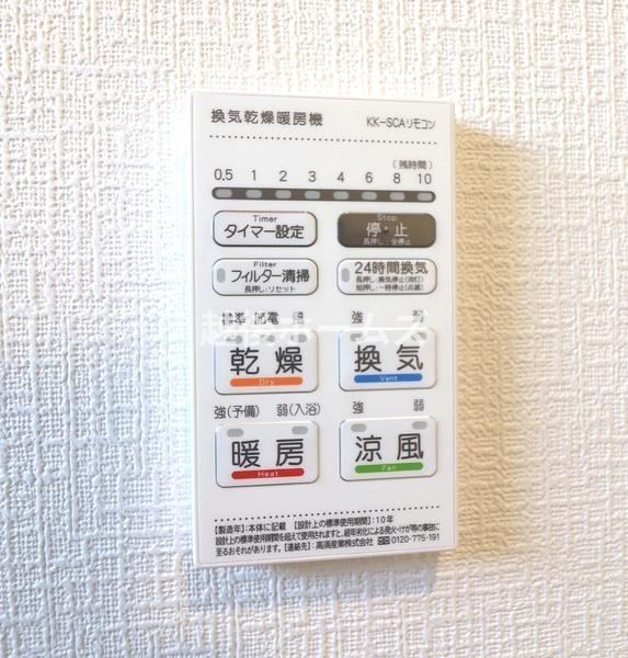 １号棟　西区真砂１丁目　第８　クレイドルガーデン