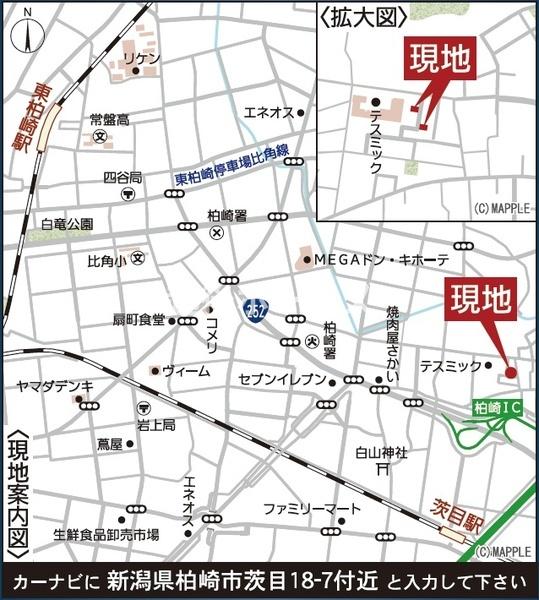 ２号棟　柏崎市茨目　第１　クレイドルガーデン