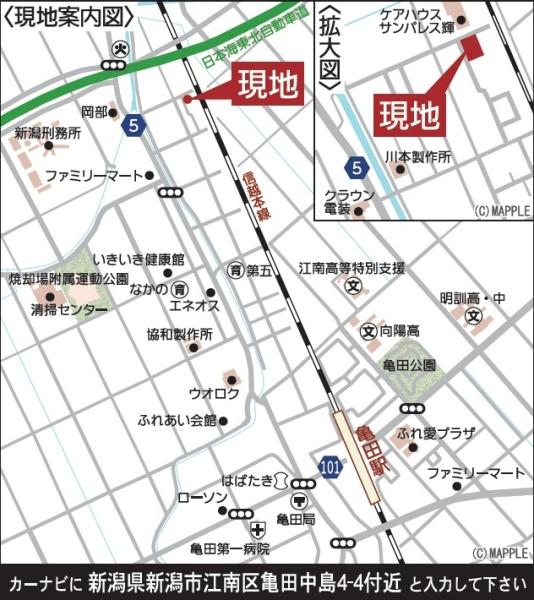 １号棟　江南区亀田中島４丁目　第３　クレイドルガーデン